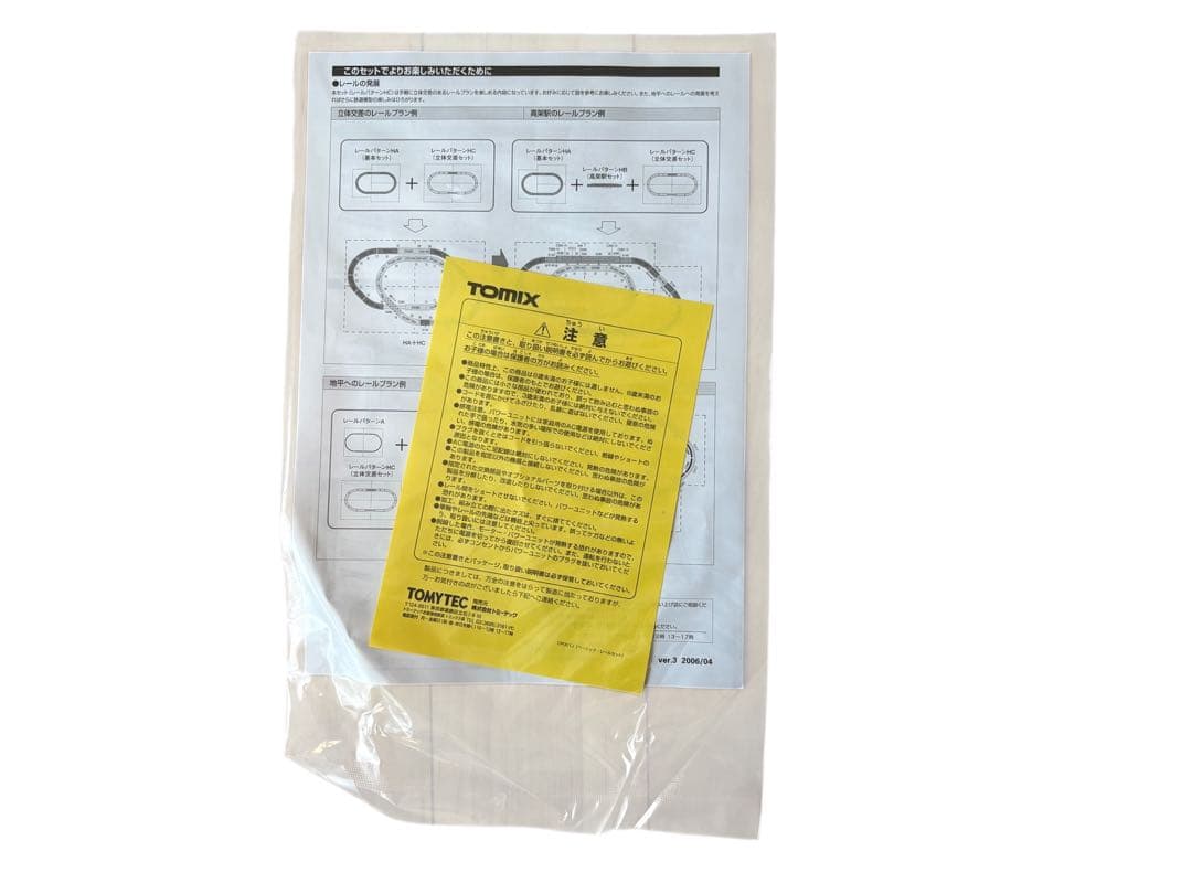 TOMIX 高架複線　立体交差セット　91073 レールパターンHC