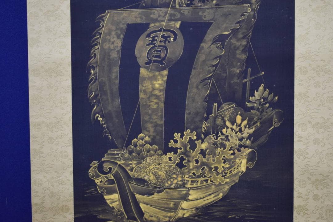 真作/琴浦/寶船/宝船/桐共二重箱付/布袋屋掛軸HG-435