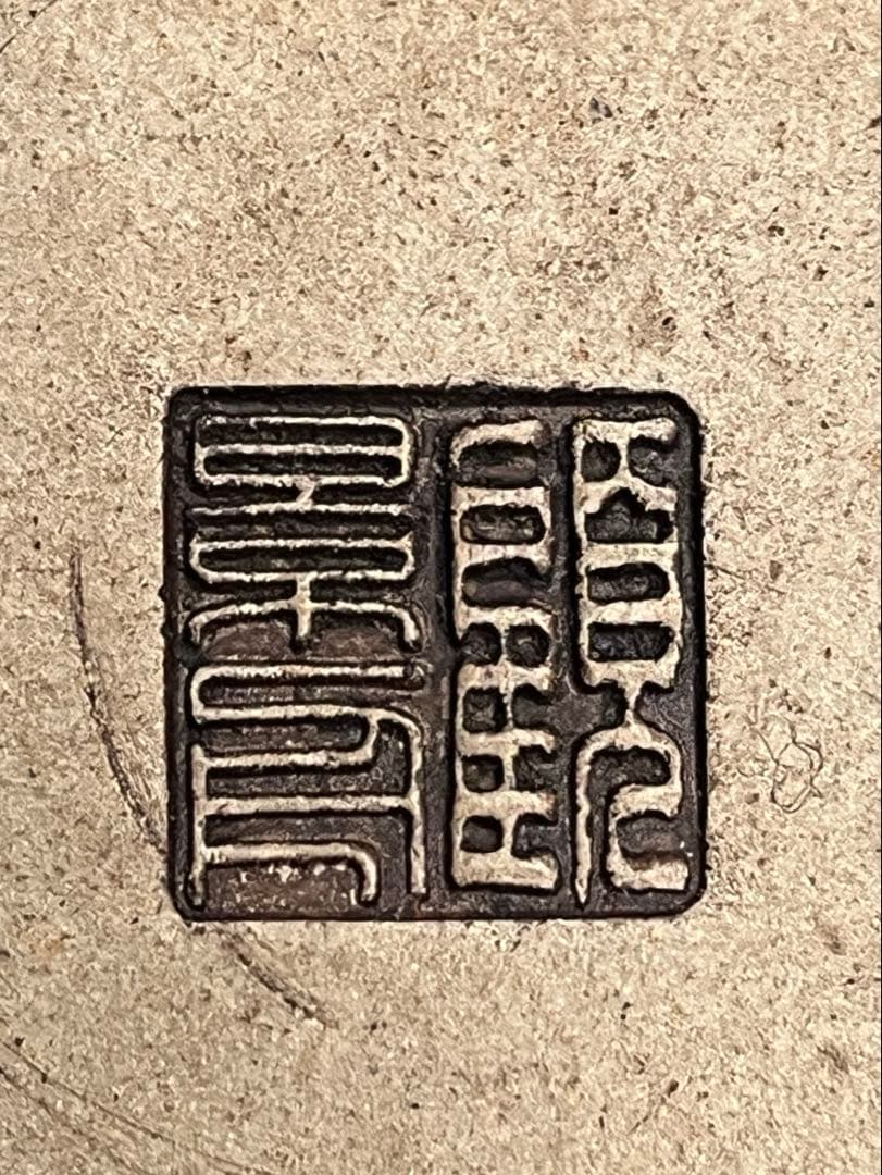 急須　茶器　白泥　中国　顧景舟