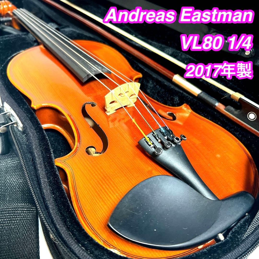 【良品】Andreas Eastman VL80 1/4 2017年製