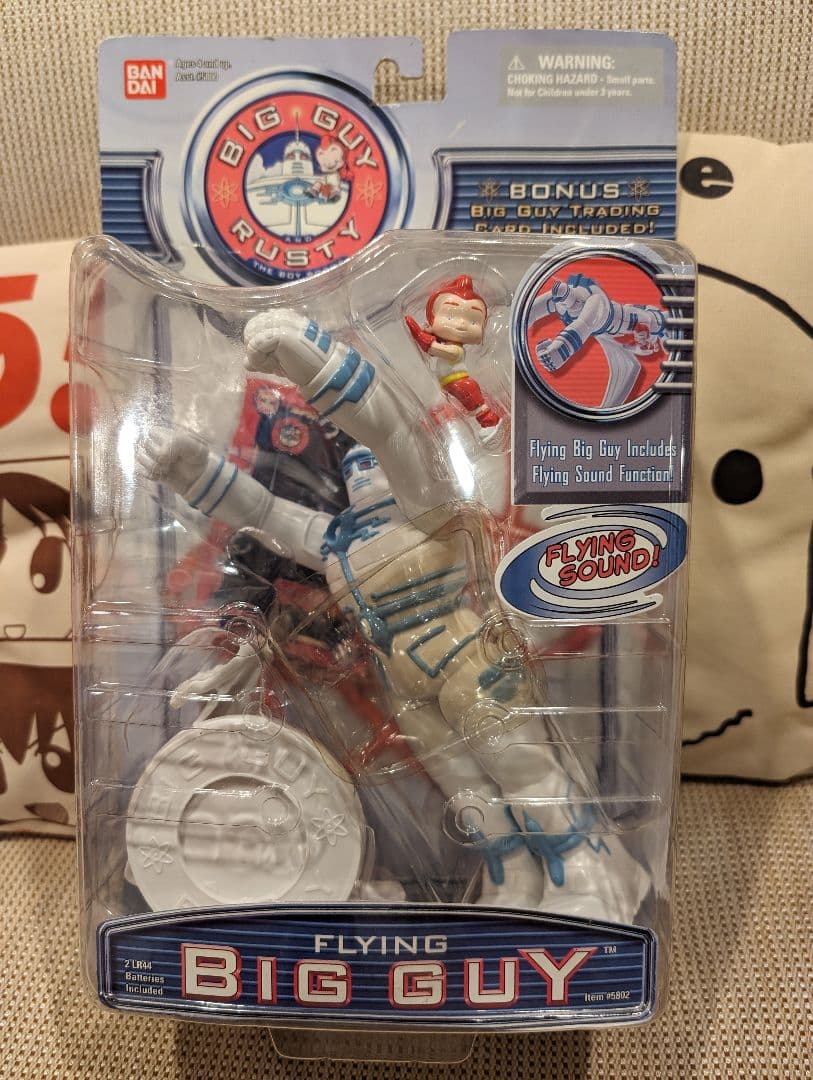 スポーツ Bandai Big Guy Rusty and The Boy Robot
