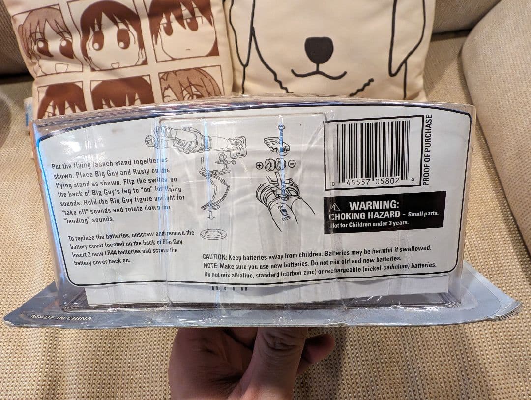 スポーツ Bandai Big Guy Rusty and The Boy Robot