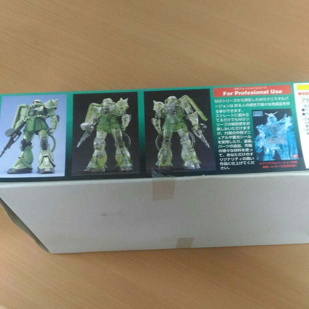 ザクII　クリスタルバージョン MG