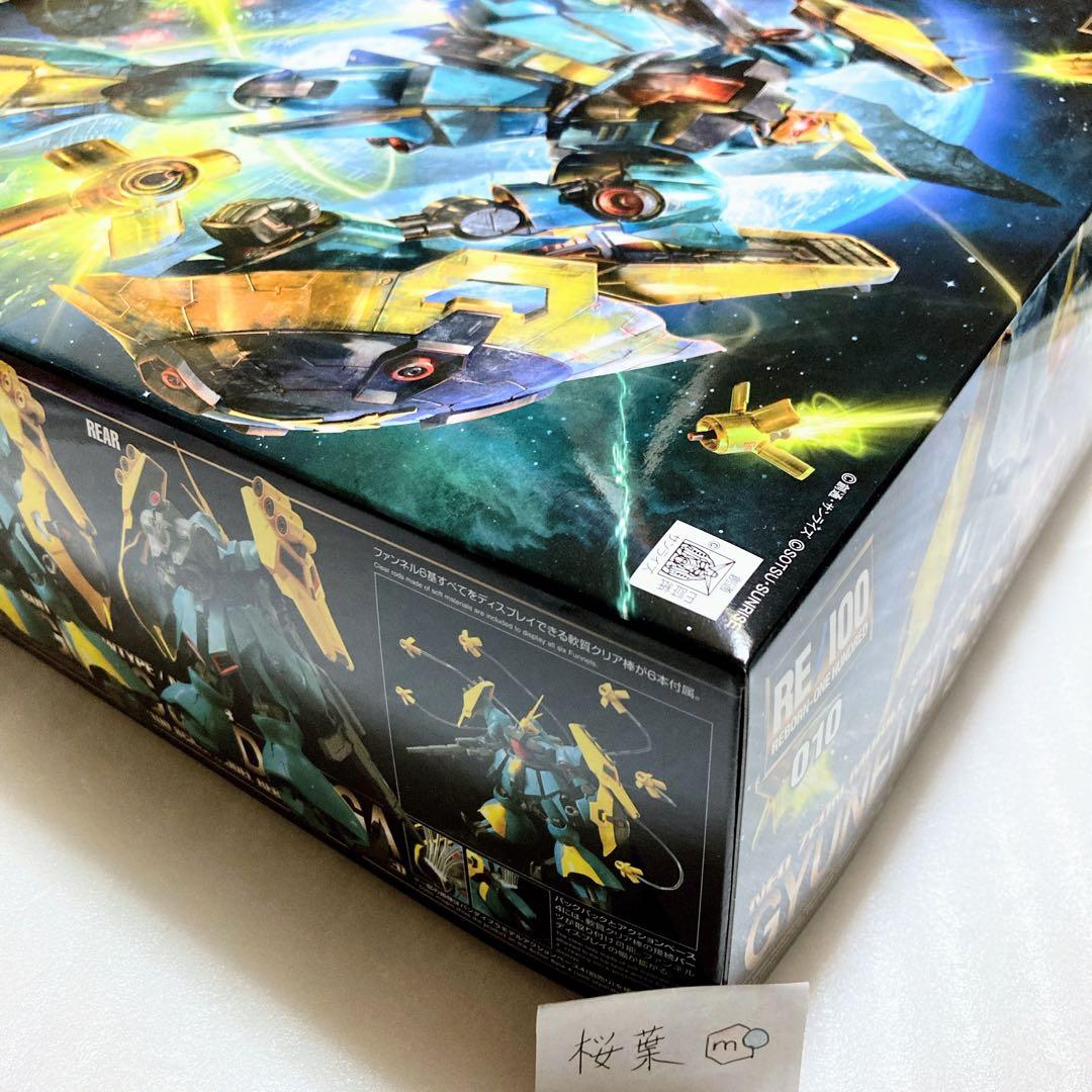 逆襲のシャア ガンプラ re ヤクトドーガ　ギュネイ·ガス機 新品　内袋未開封