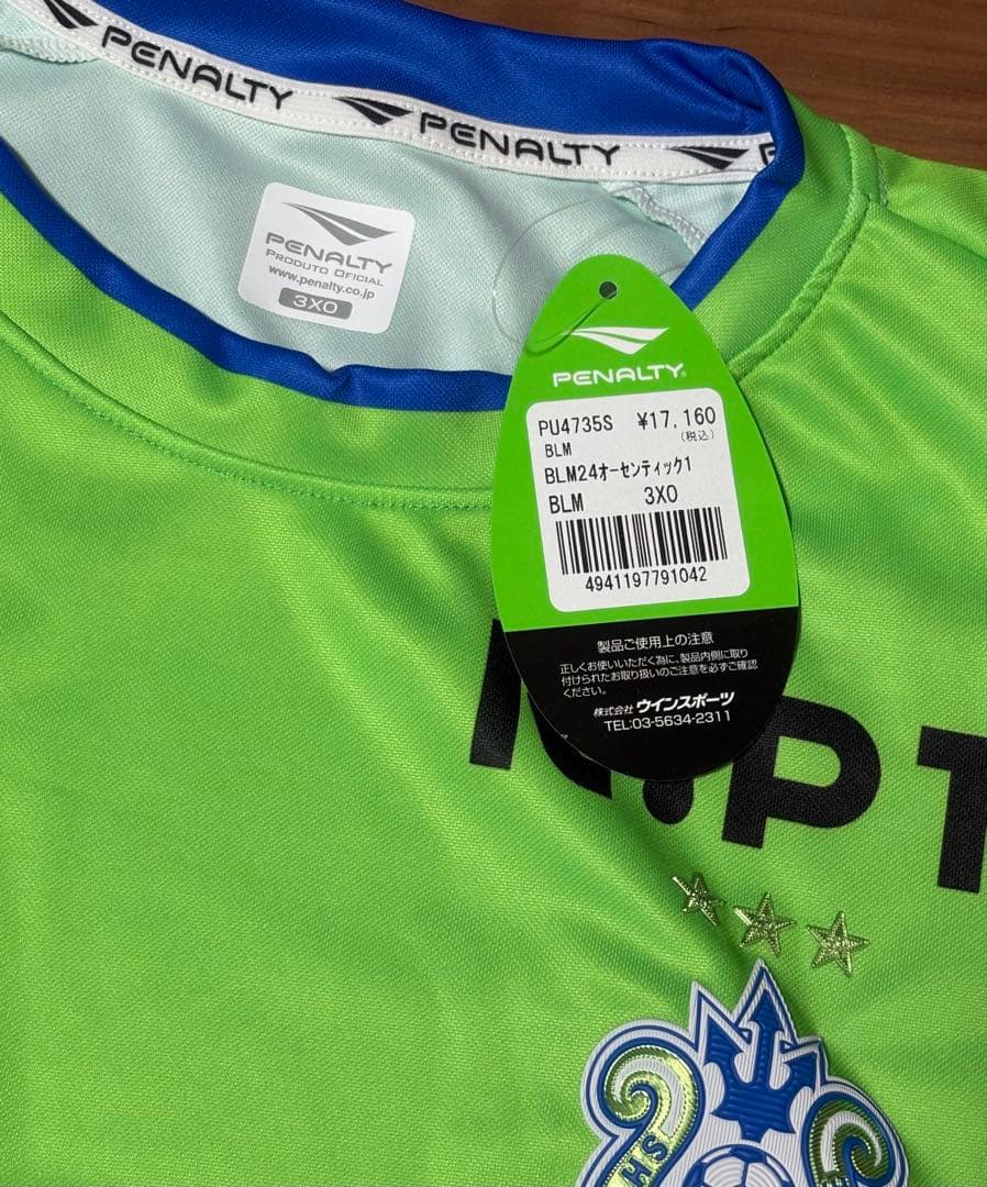 湘南ベルマーレ　ユニフォーム　3XOサイズ