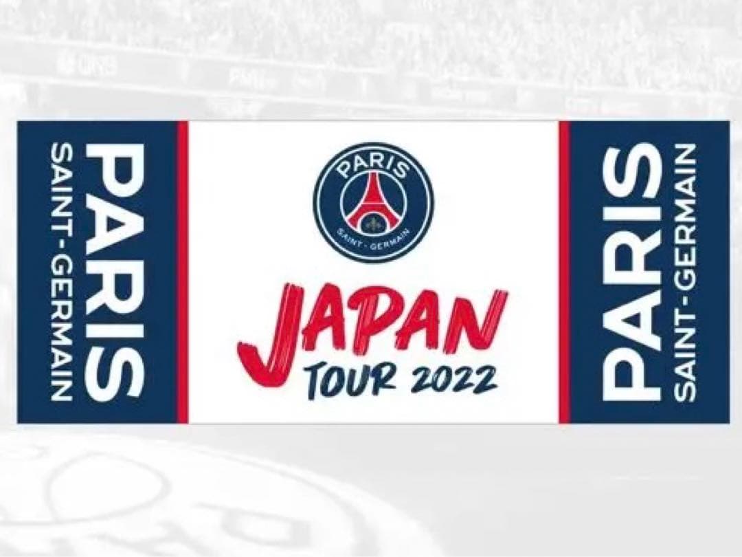 PSG JAPAN ツアー　パリサンジェルマン応援グッズ　タオル