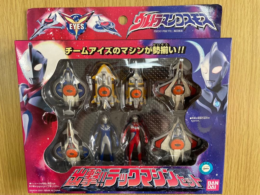 出撃!!テックマシンセットとファイティングコスチューム計３個セット