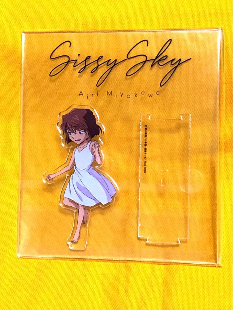 コナン　アクリルスタンド　sissy sky 灰原哀