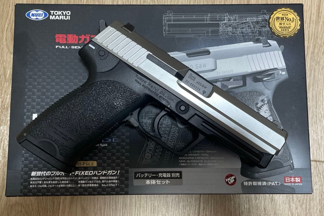 東京マルイ電動ハンドガンUSPシルバー充電ケーブルニッケル水素電池バッテリー付き