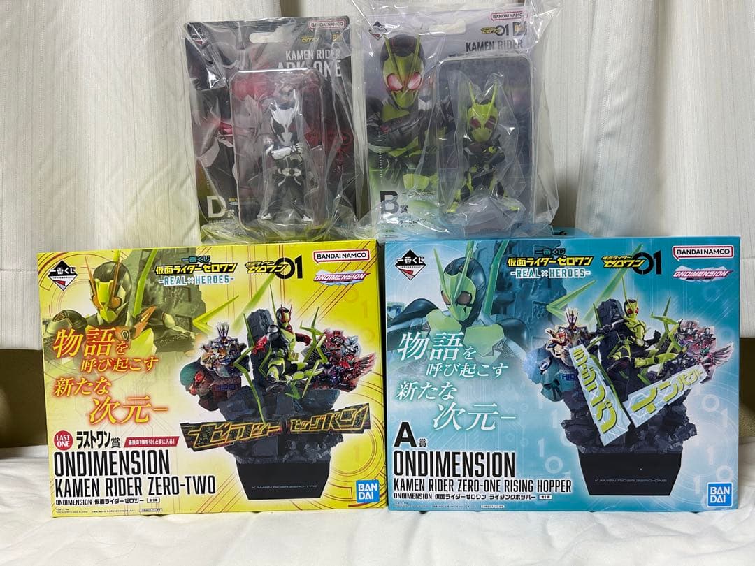 仮面ライダーゼロワン　一番くじ　ラストワン賞　A賞 B賞 D賞 4点セット