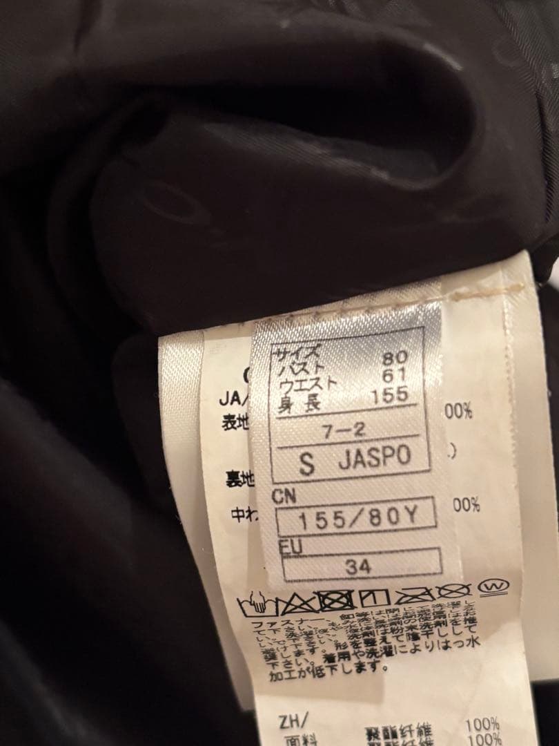 美品！1回着！オンヨネ　スキーウェア　上下セット　スノボウェア　Sサイズ