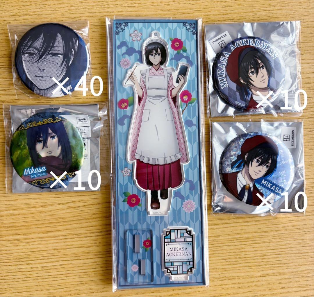 【本日】進撃の巨人 ミカサ まとめ売り スイパラ アクリルスタンド 缶バッジ原画