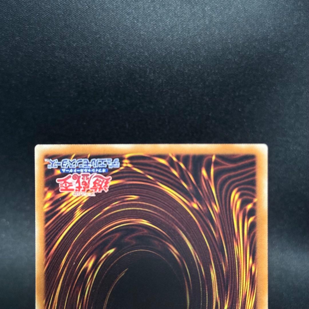 遊戯王　伝説の白き龍　エクストラシークレット ②