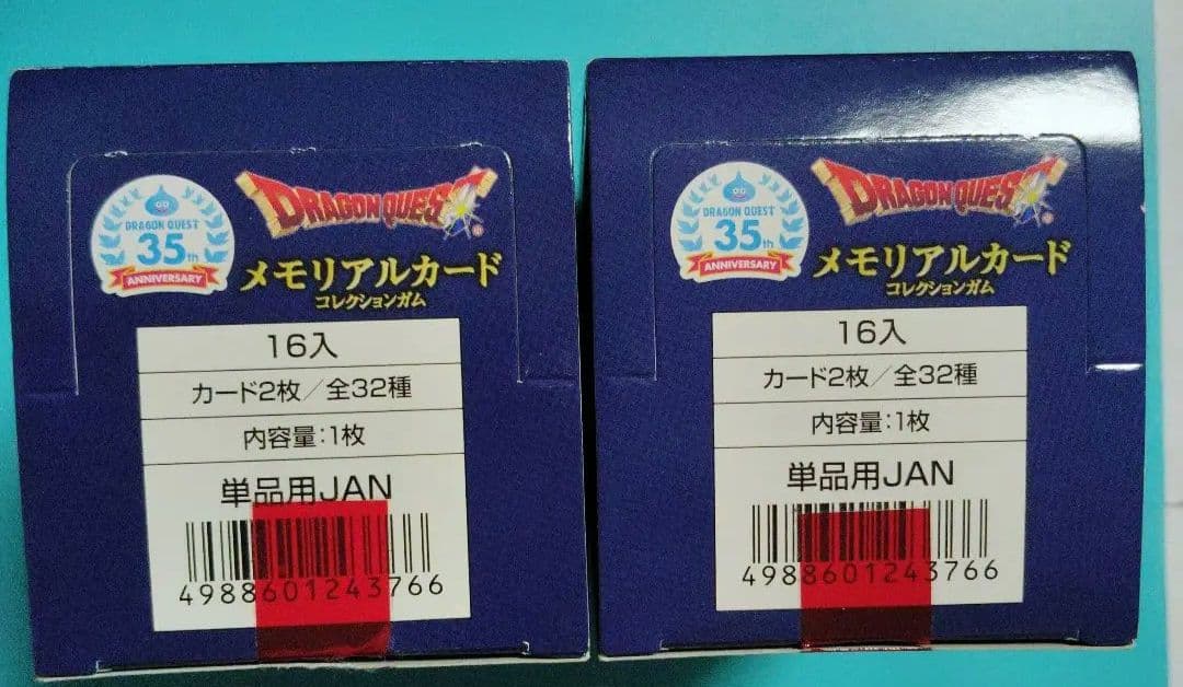 【2BOX】ドラゴンクエスト 生誕35周年記念メモリアルカード初回限定