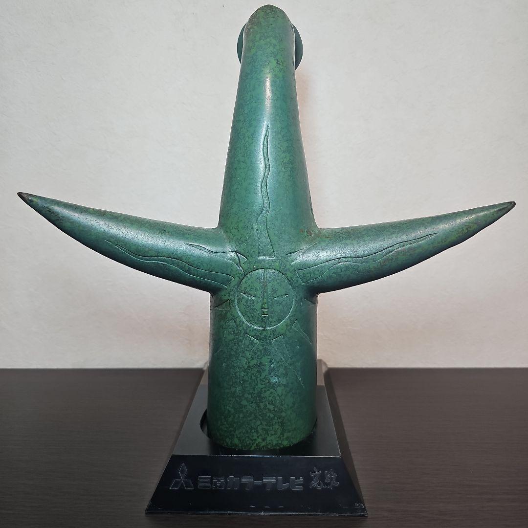 太陽の塔 岡本太郎 オブジェ 1970年 日本万国博覧会 EXPO’70 鉄製