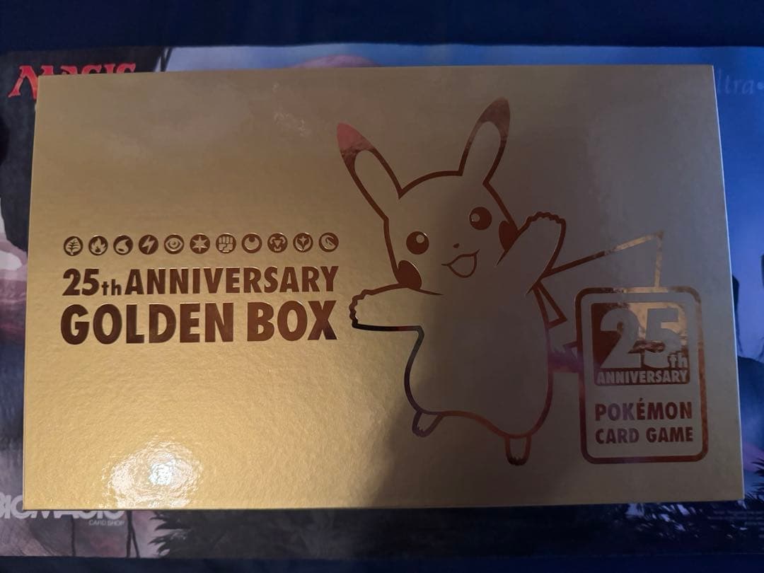 【Amazon産】ポケモンカード25thゴールデンボックス　プロモパック欠品
