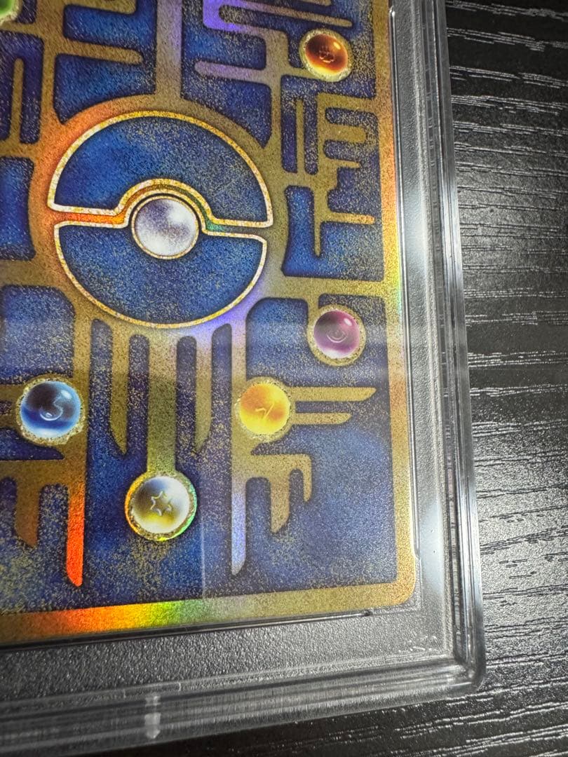 古代ミュウ　2019年版 ミュウツーの逆襲　【PSA10】鑑定品