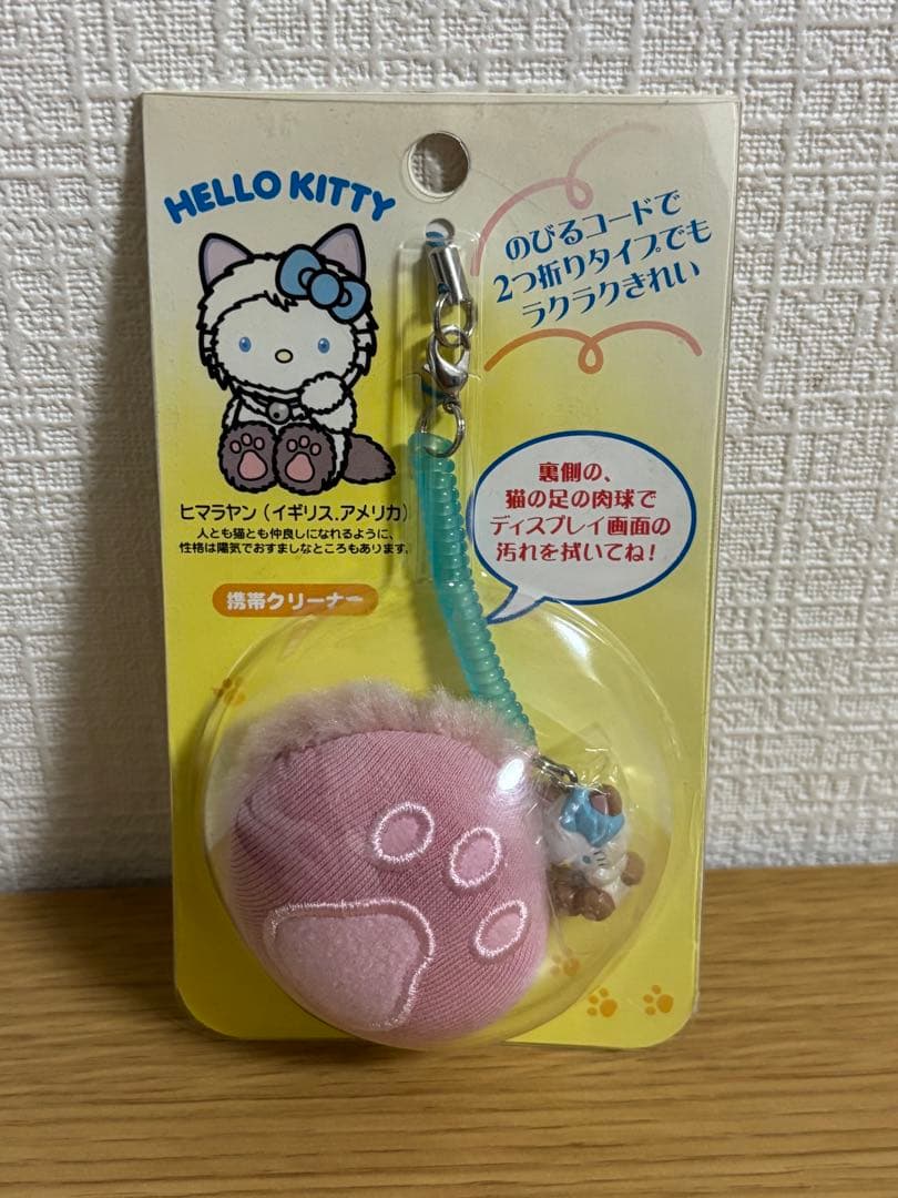 激レア　ハローキティ 世界のネココレクション 携帯クリーナー　ヒマラヤン　#12