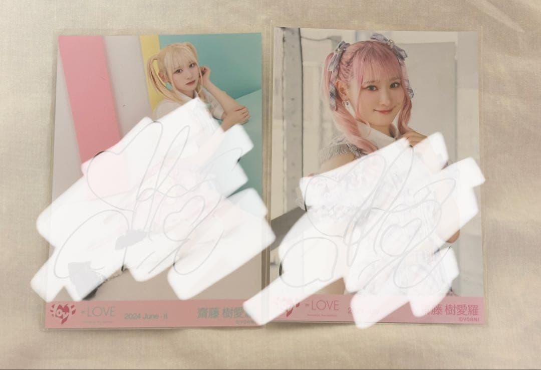 齋藤樹愛羅 生写真 直筆 まとめ売り