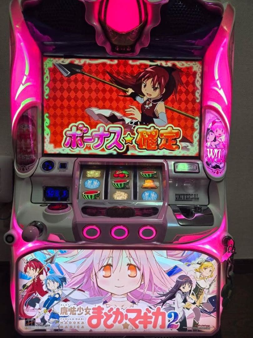 【煮たまご】 まどマギ2