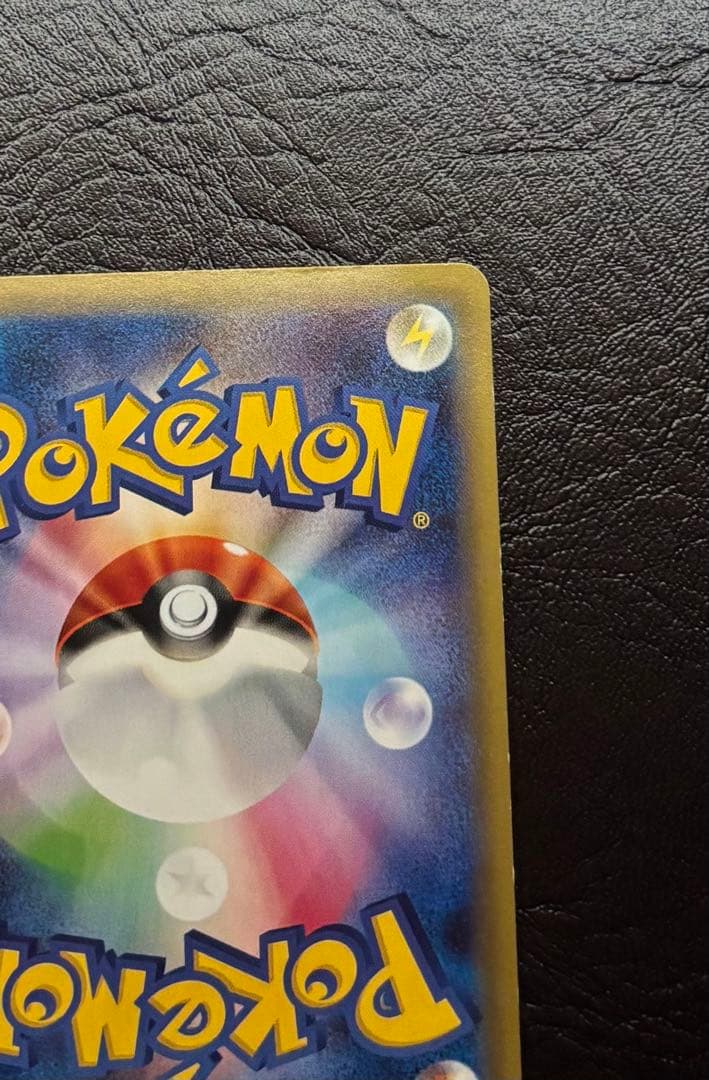 ピカチュウEX 008/027 伝説キラコレクション