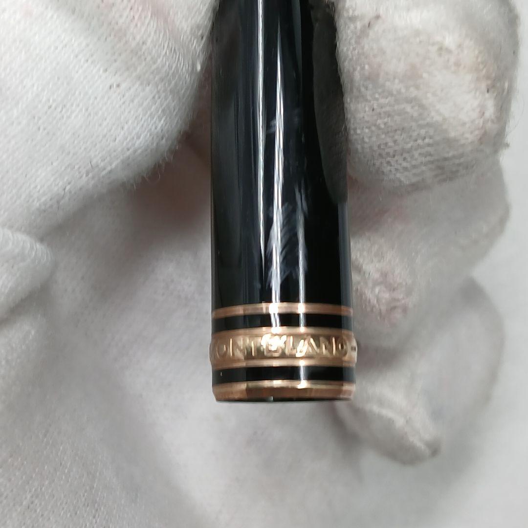 未使用保管品【MONTBLANC】マイスターシュテック 4810 14K 万年筆