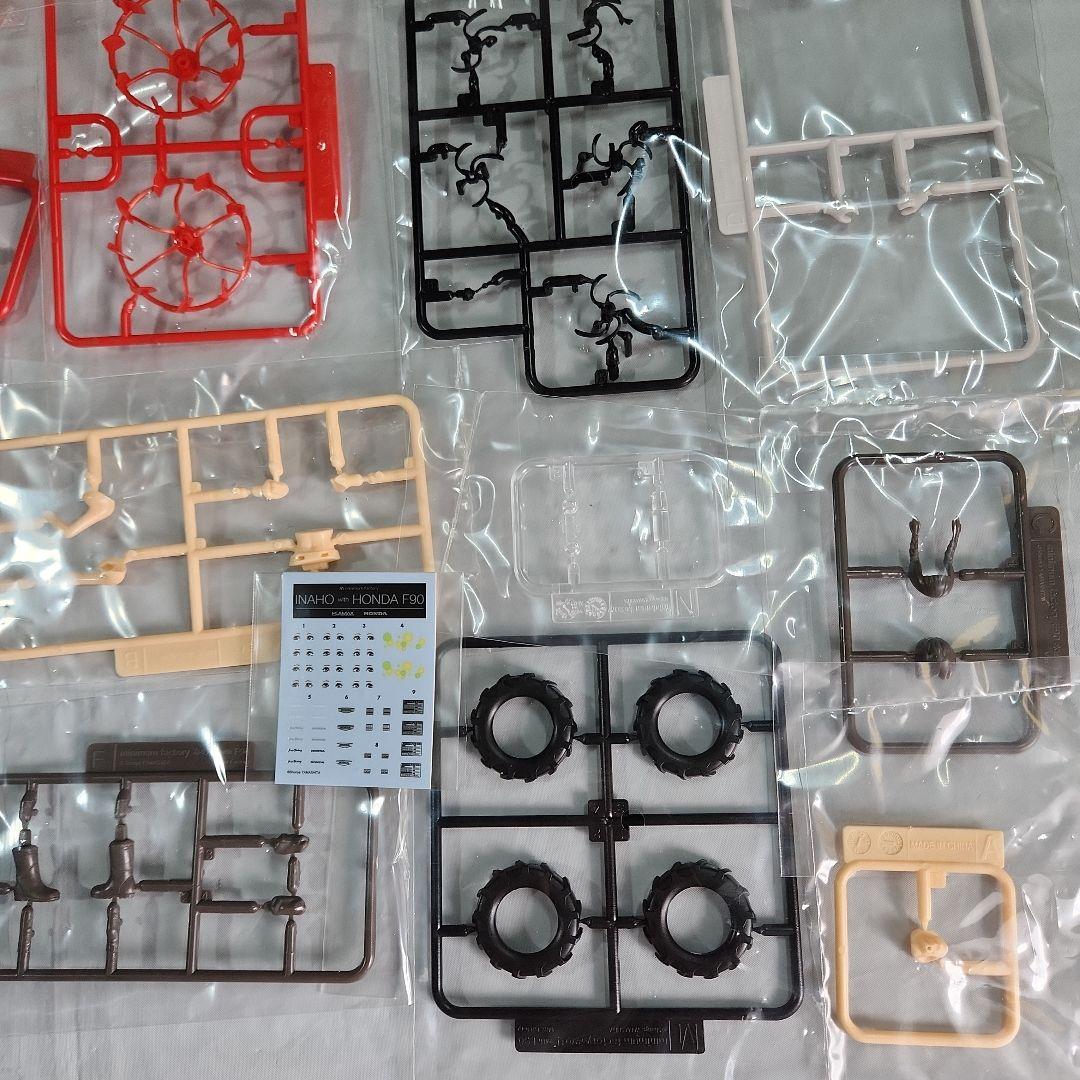 1/20 PLAMAX「ホンダ耕運機 & ホンダ小型除雪機」2台+フィギュア