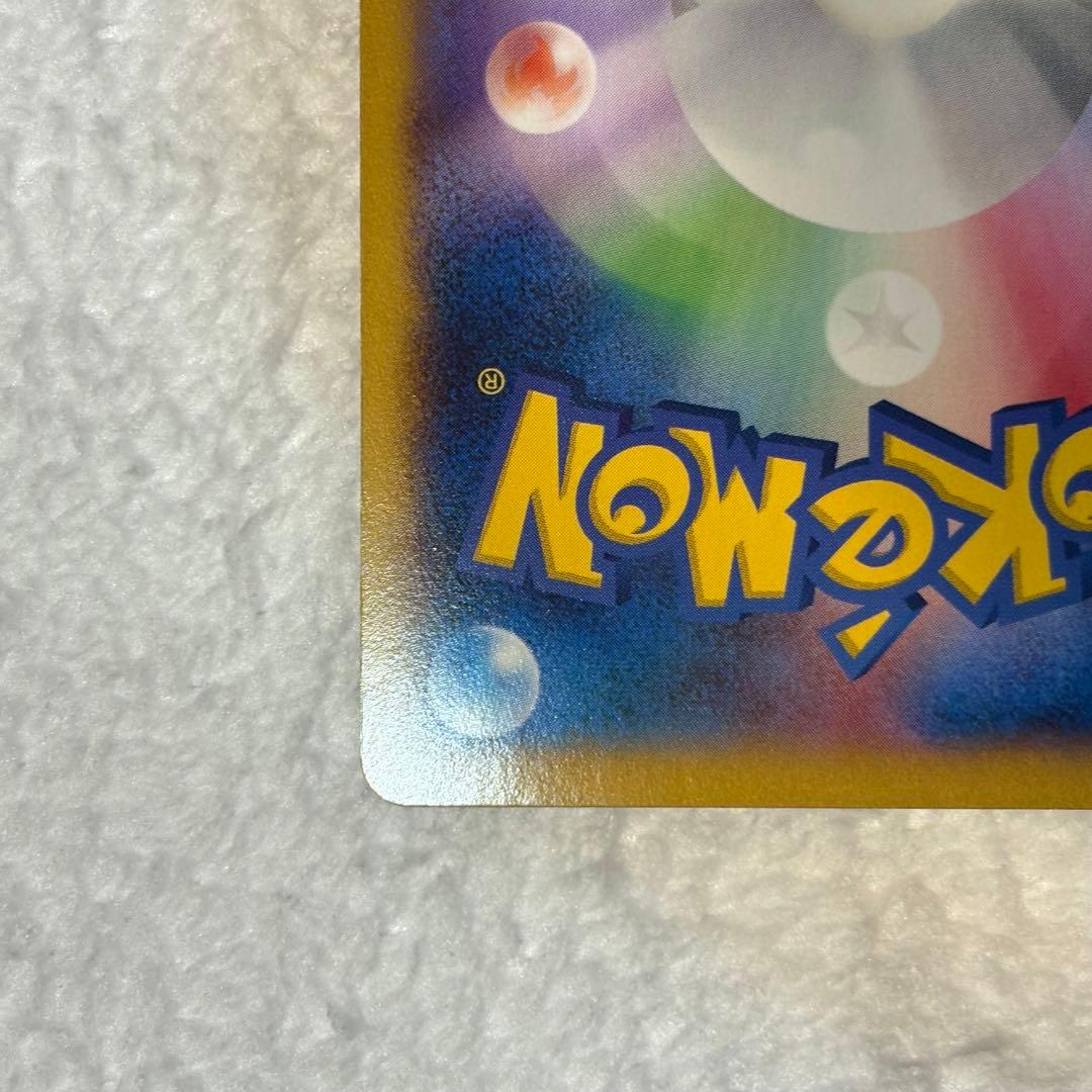 MリザードンEX RR XY2 1ED ワイルドブレイズ