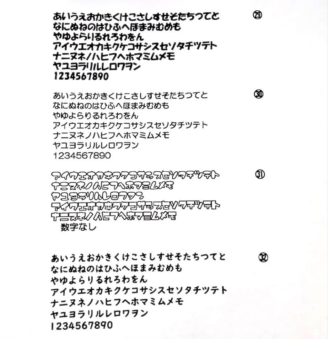 CHCさまのオーダー受け付け窓口