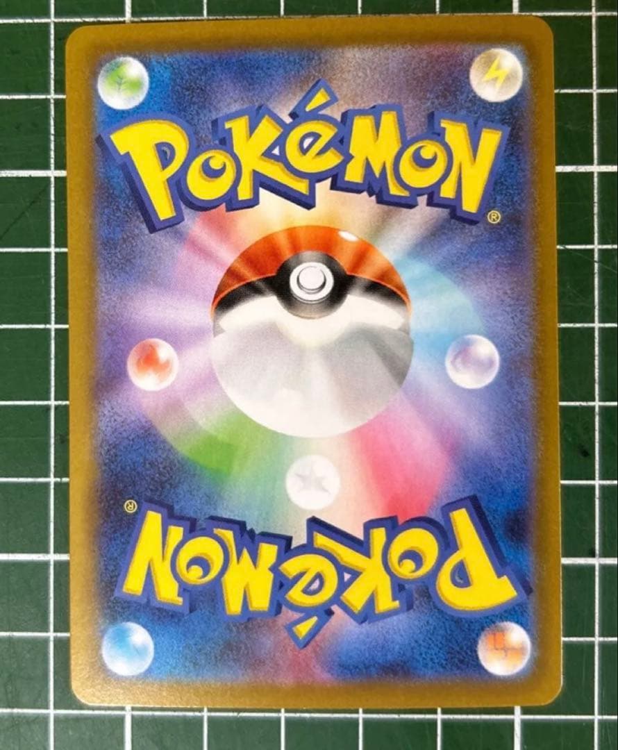 リーリエの決心　sar メガブレイブ　ポケカ