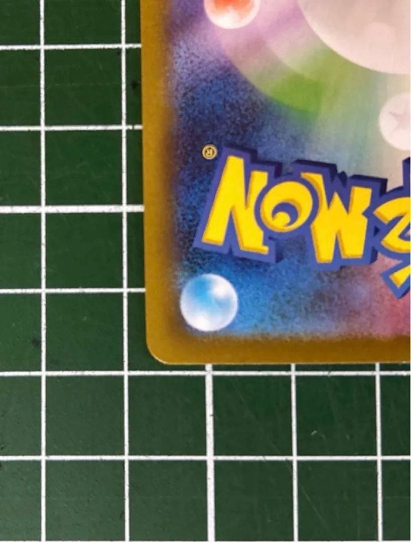 リーリエの決心　sar メガブレイブ　ポケカ