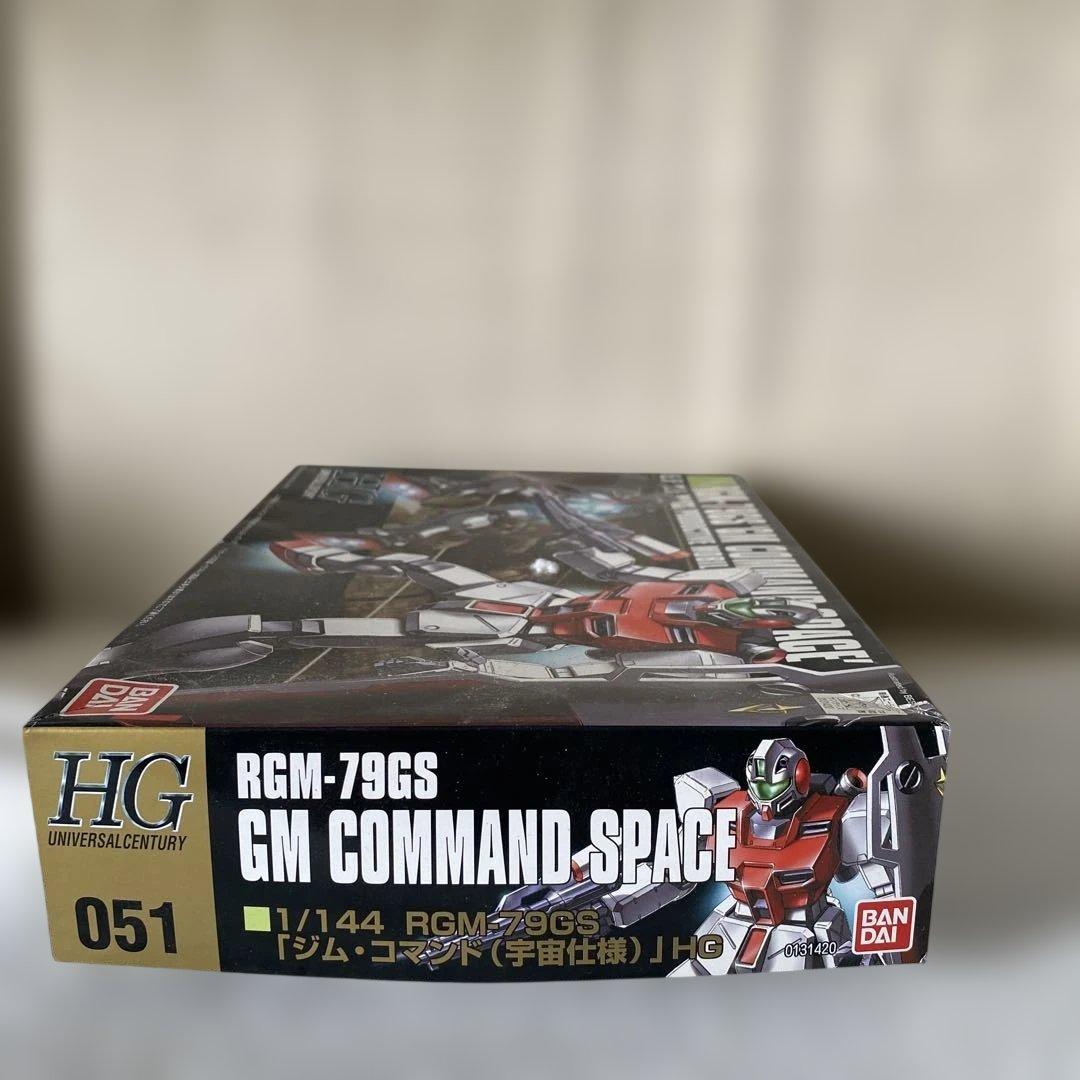 ガンプラHGUC３個セット　ポケットの中の戦争セット