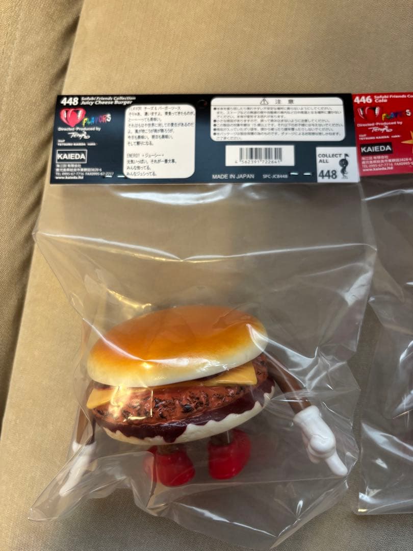 KAIEDA フレーバーズ ジュージー・チーズバーガー＆ドリンクセット
