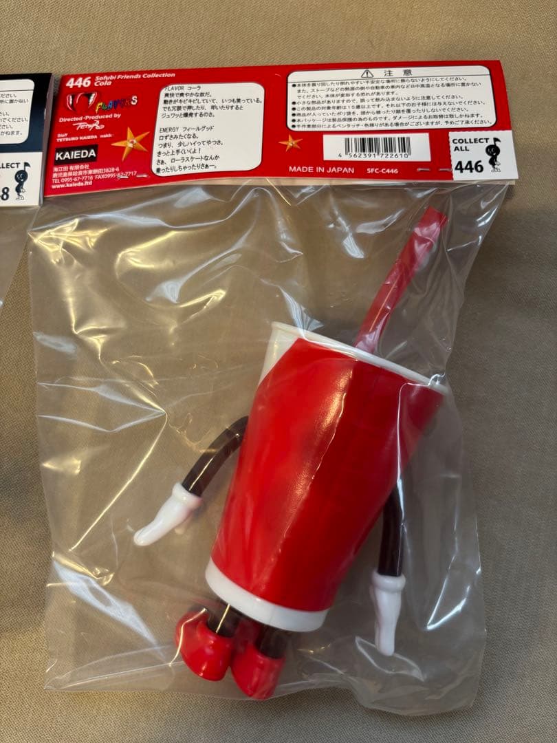 KAIEDA フレーバーズ ジュージー・チーズバーガー＆ドリンクセット