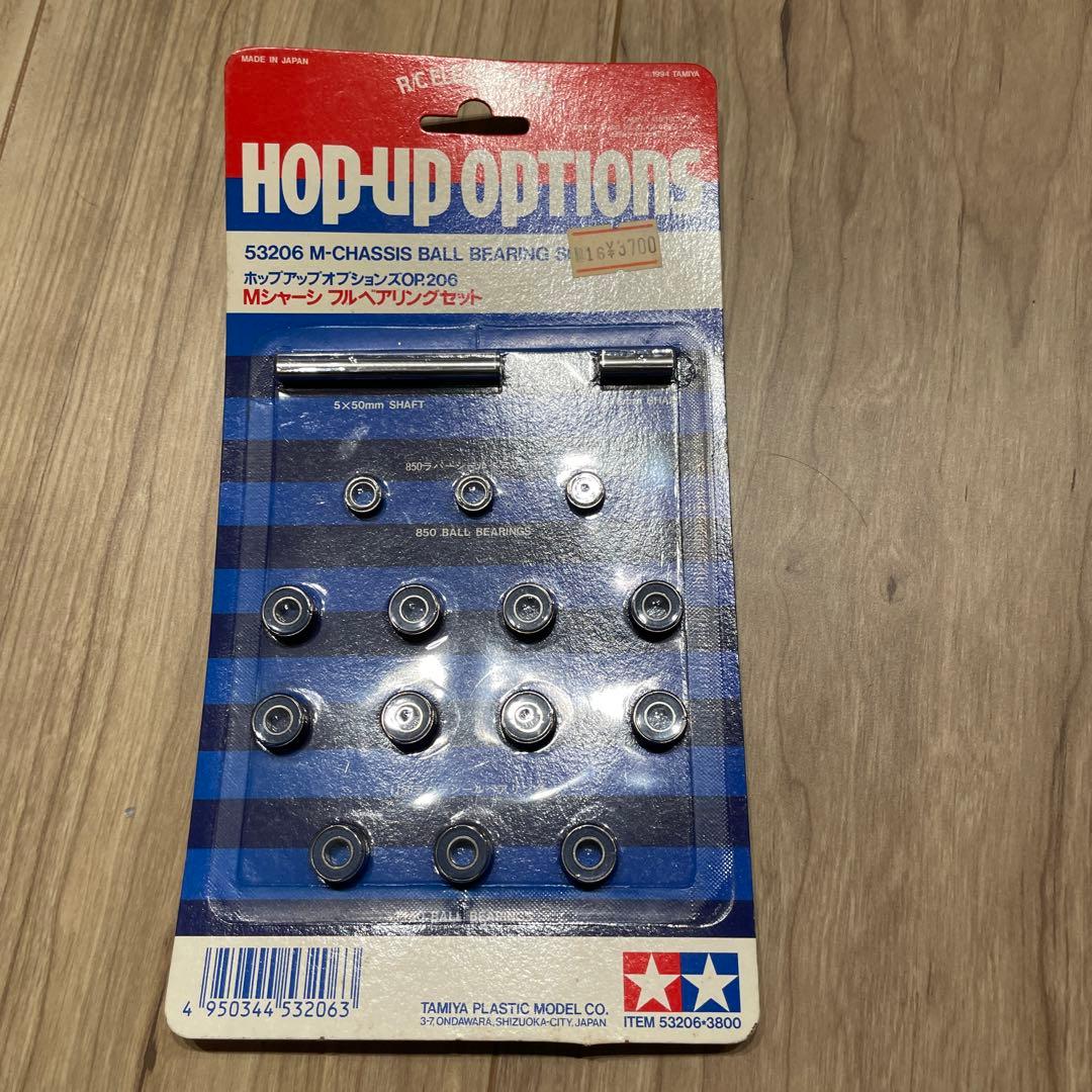 Mシャーシフルペアリングセット