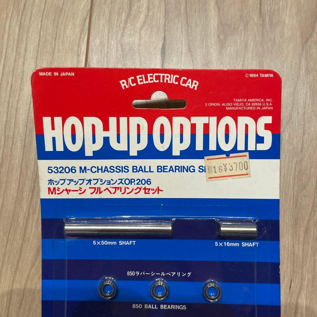 Mシャーシフルペアリングセット