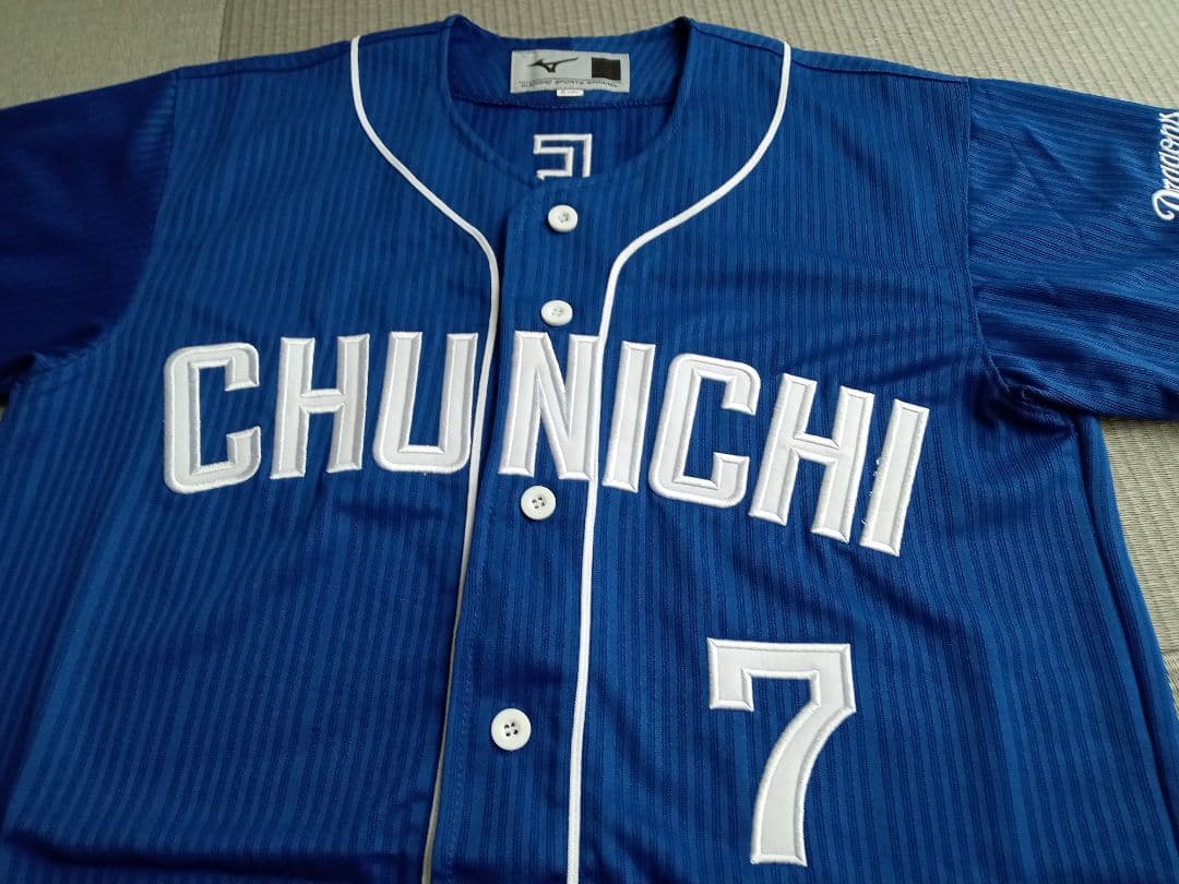 【超美品】中日 ドラゴンズ レプリカ ユニフォーム 根尾昂☆