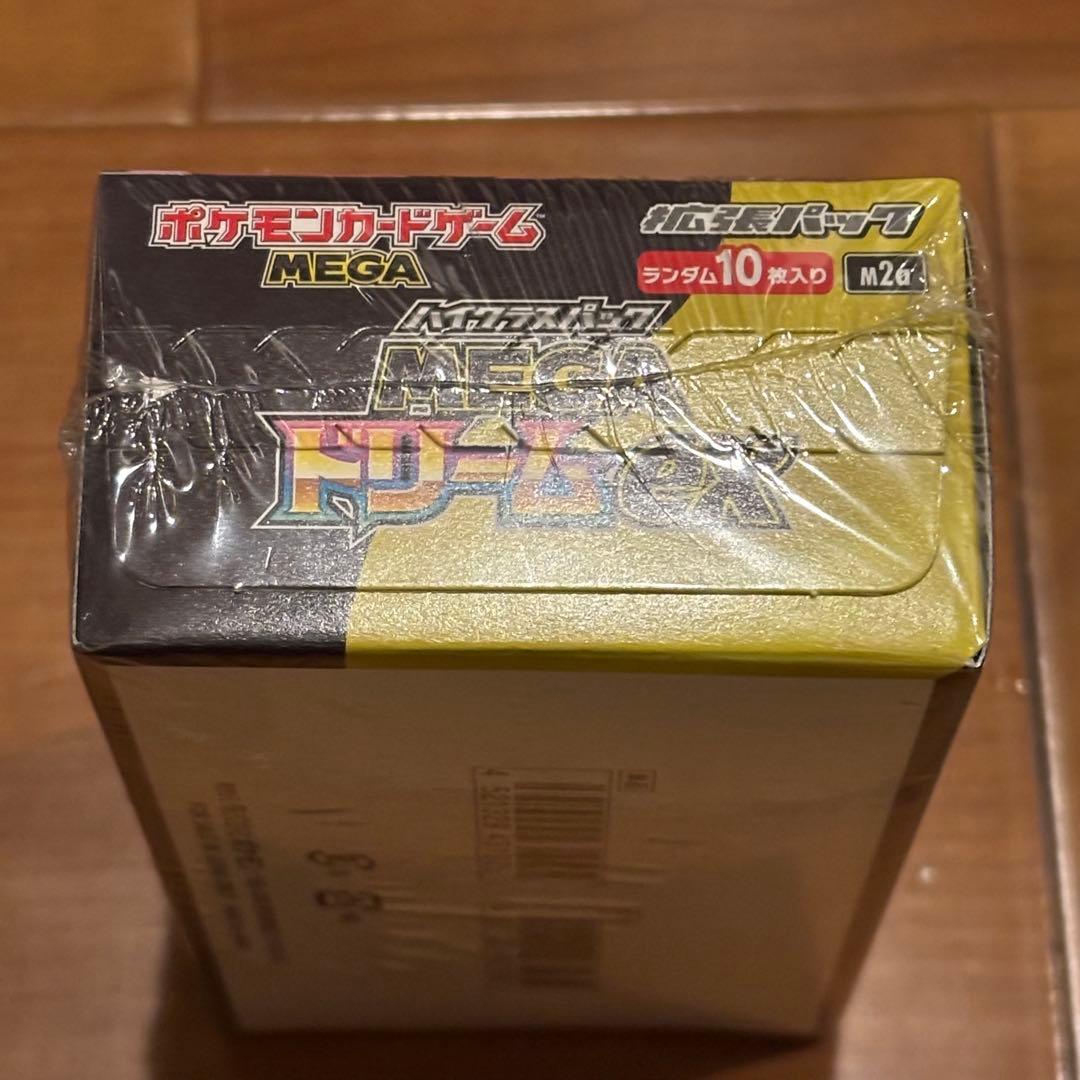 ポケモンカード MEGAドリームex 1BOX シュリンク付き ペリペリあり