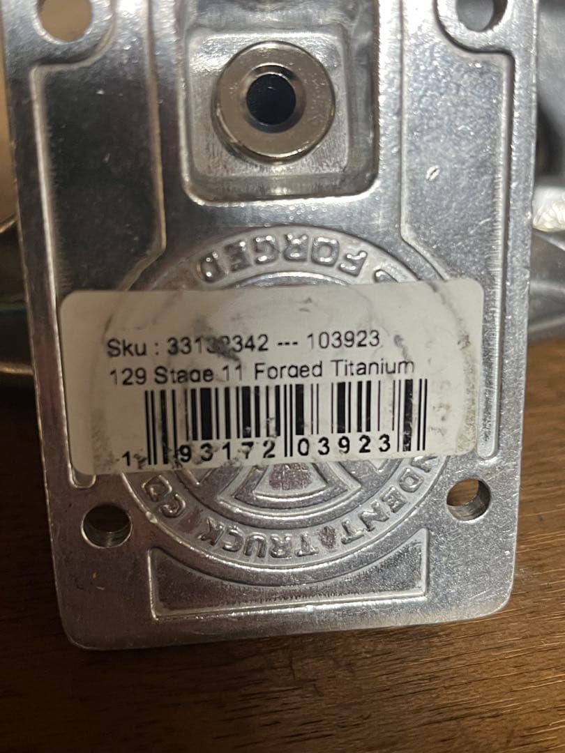 インディペンデントFORGEDTITANIUM129 HI