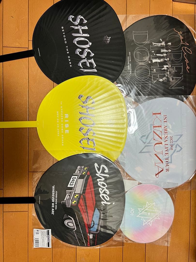 大平祥生　まとめ売り