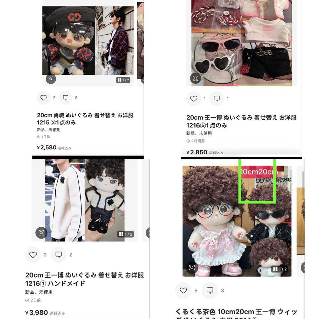 せきせいくうページ①⑦