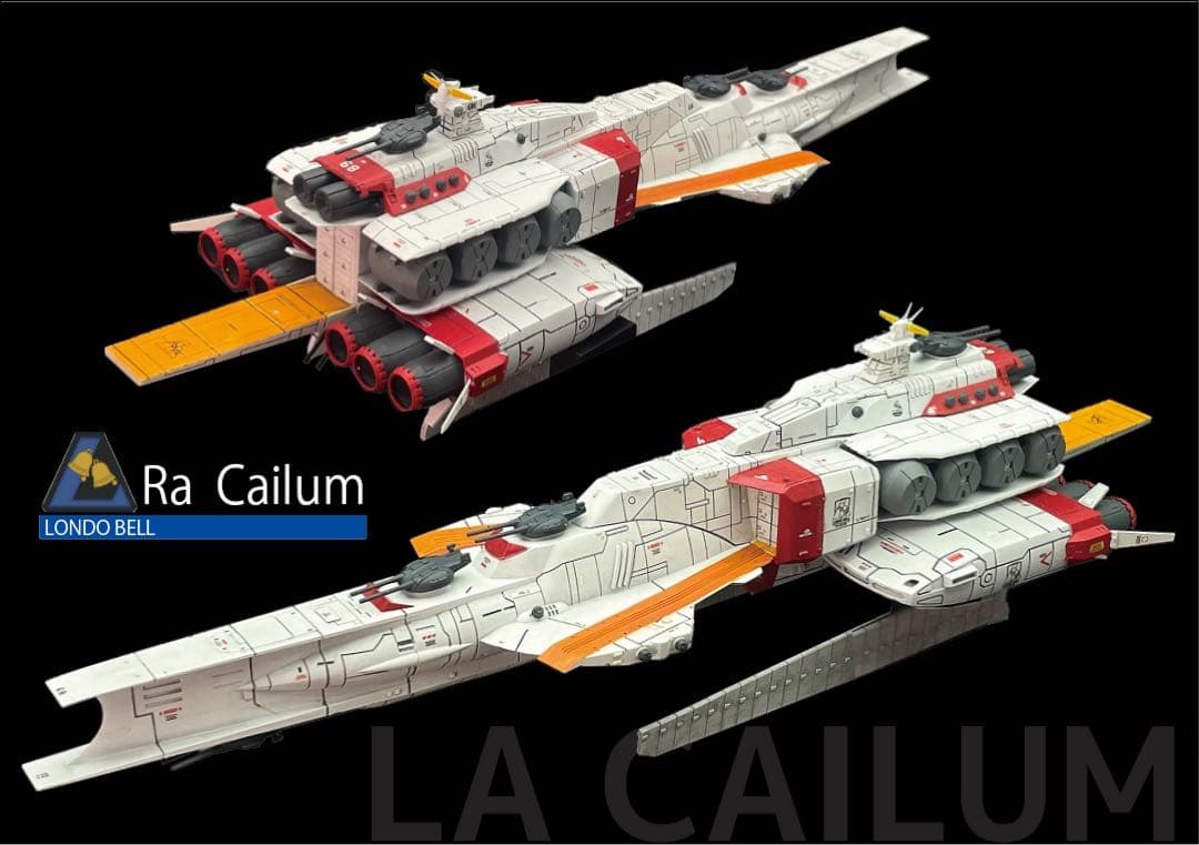 リバイバル上映記念　機動戦士ガンダム 逆襲のシャア　ラーカイラム　1/1700