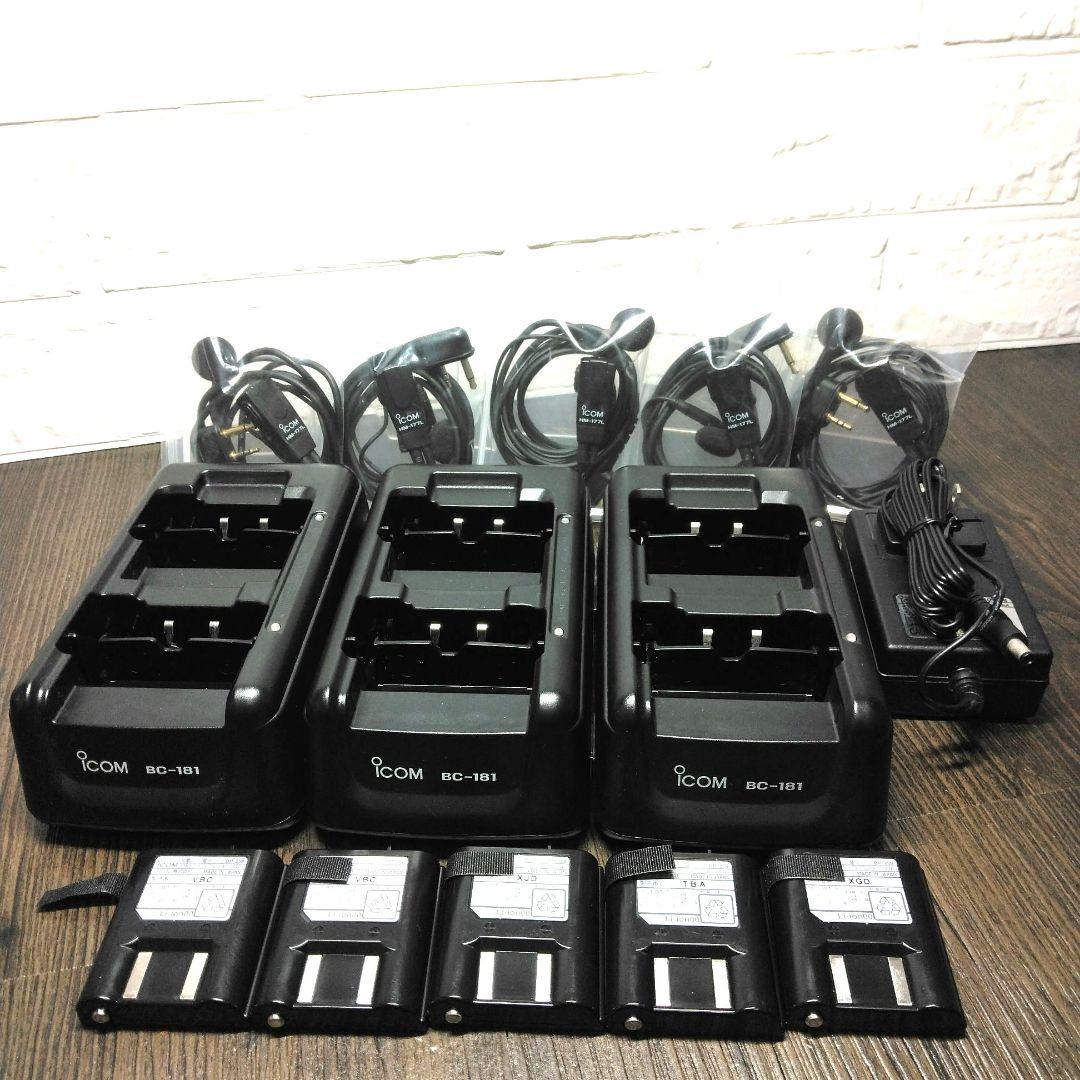 新品未使用!!純正フルセット★ICOM IC-4120 特定小電力トランシーバー