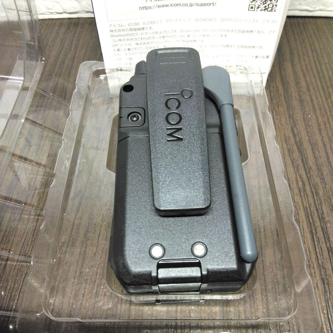 新品未使用!!純正フルセット★ICOM IC-4120 特定小電力トランシーバー