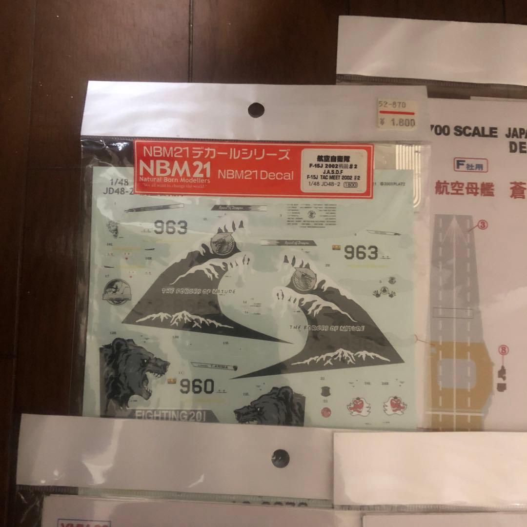 フジミ　1/700 日本海軍航空母艦　飛龍　ドライデカール　航空自衛隊　デカール