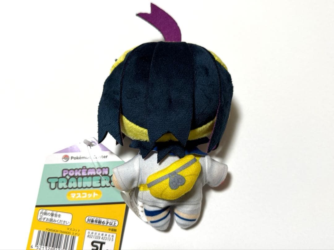 POKÉMON TRAINERS マスコット　スグリ
