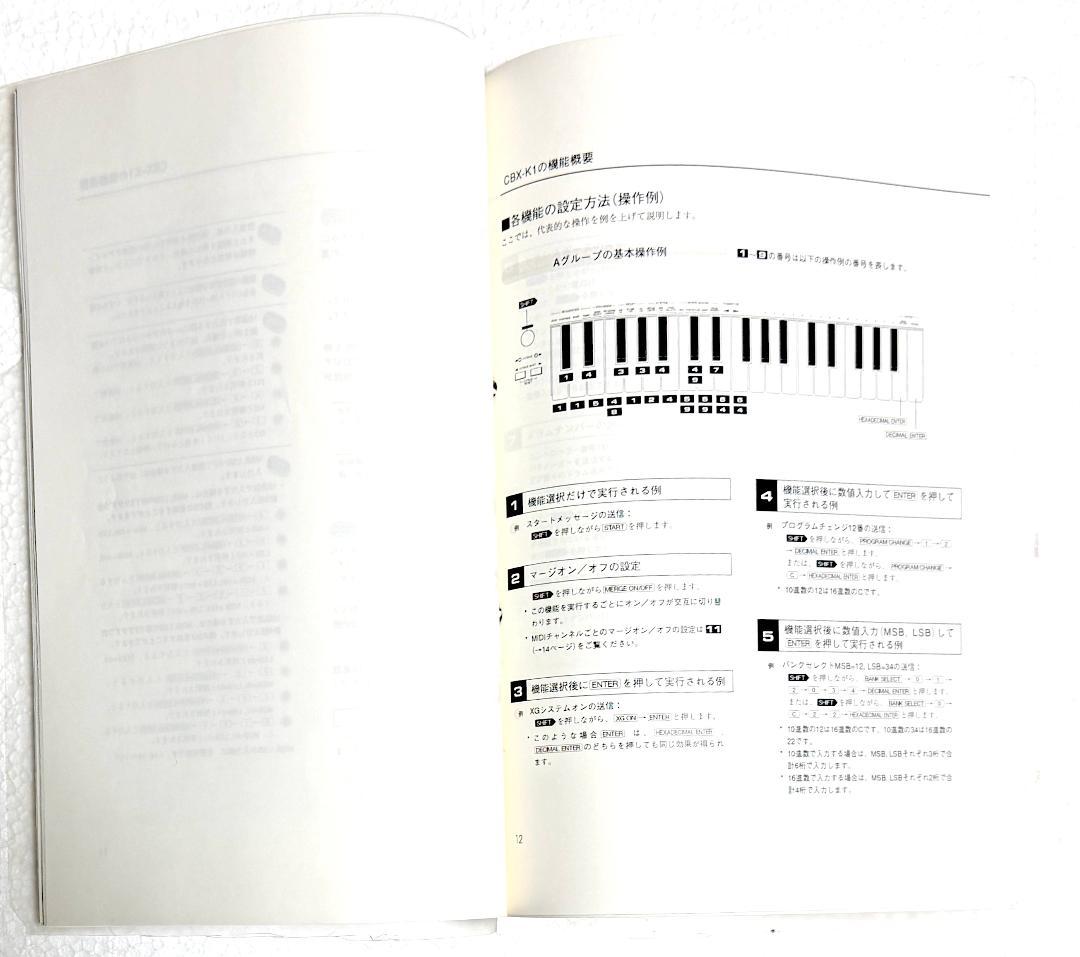 YAMAHA CBX-K1 完動品 MIDIキーボード 良好品