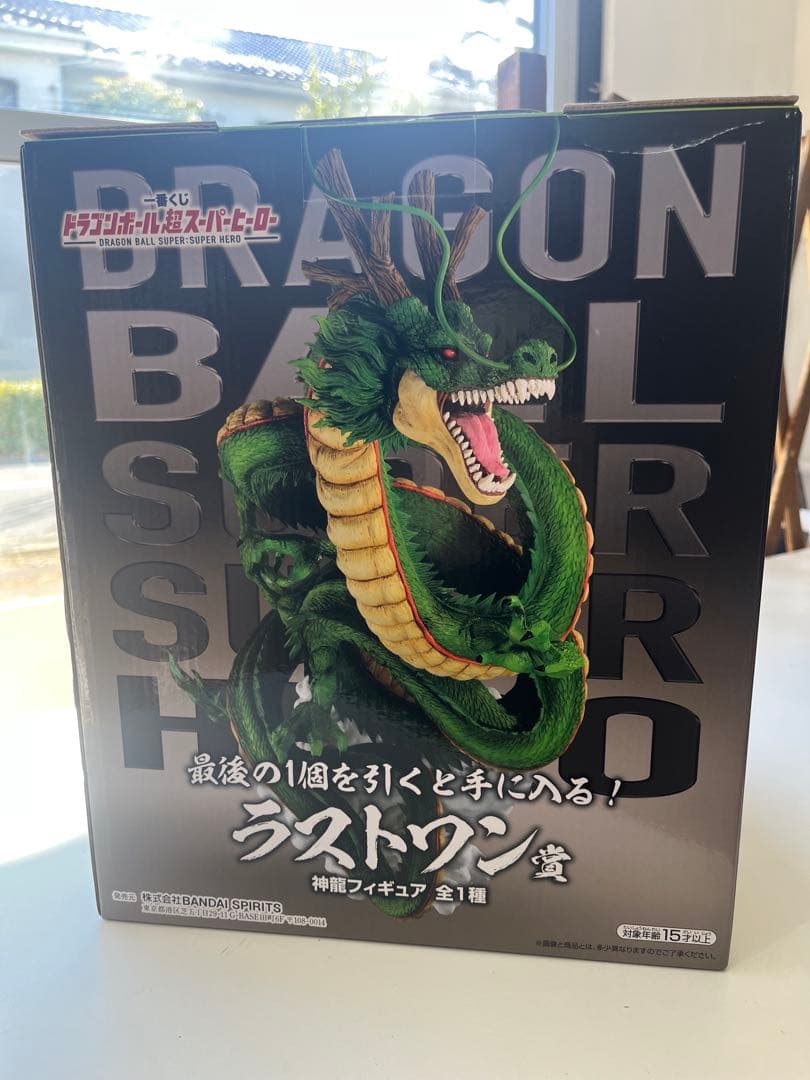 新品未開封　ドラゴンボール 超スーパーヒーロー 神龍 フィギュア