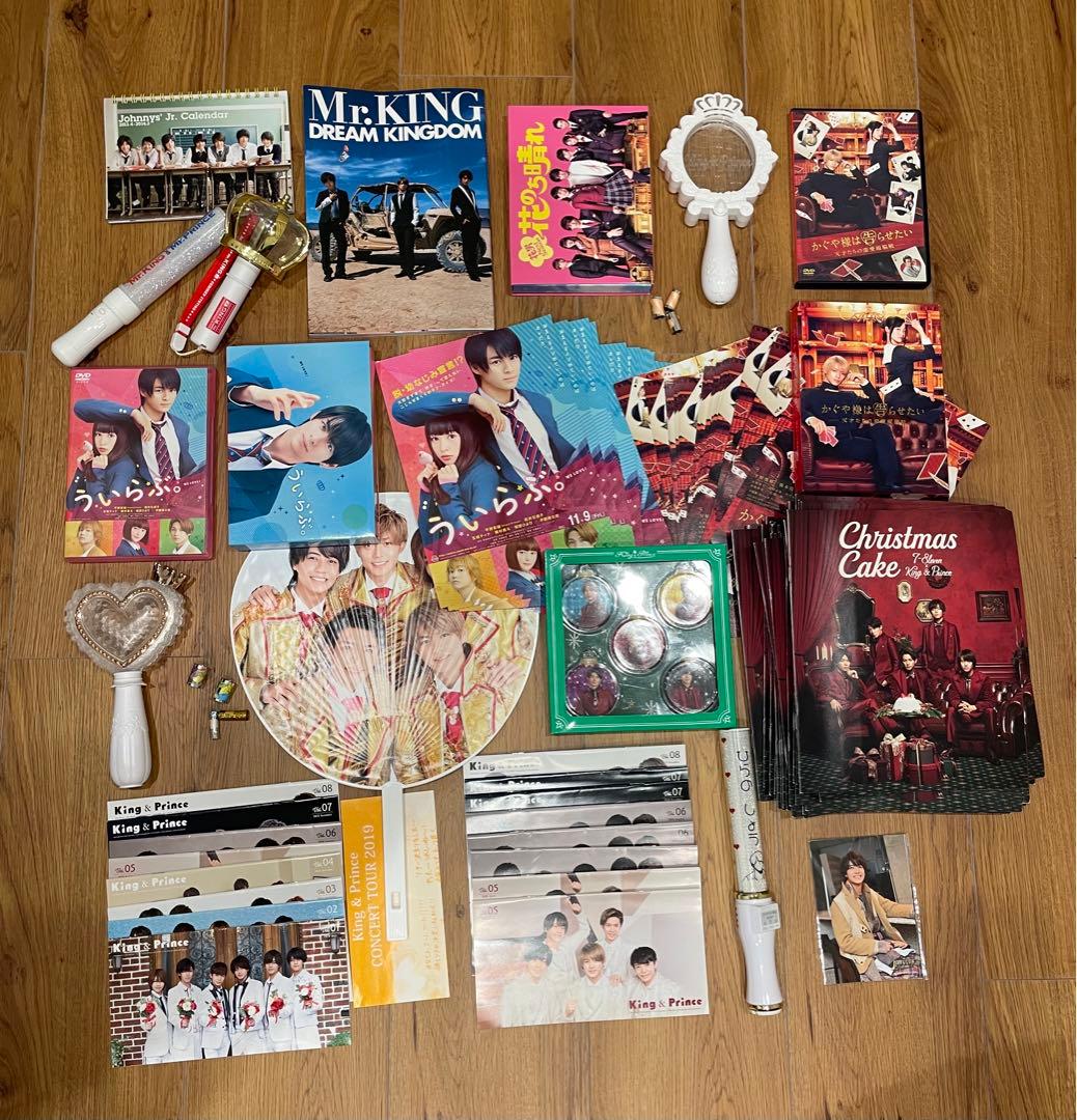 !!!!King&Prince、平野紫耀グッズまとめ売り!!!!