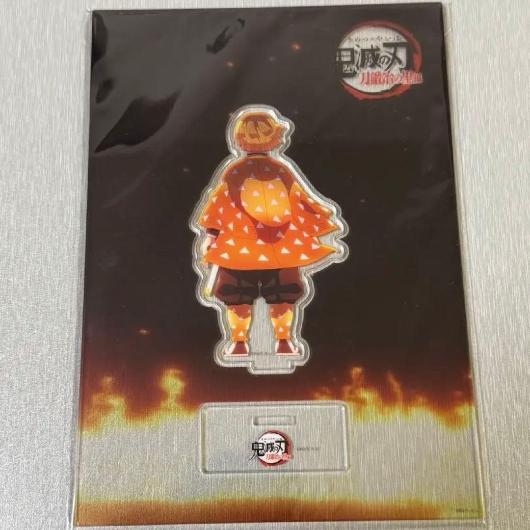 鬼滅の刃　アクリルスタンド　みんなの想いが刀に　刀鍛冶の里編　アクスタ　後ろ姿